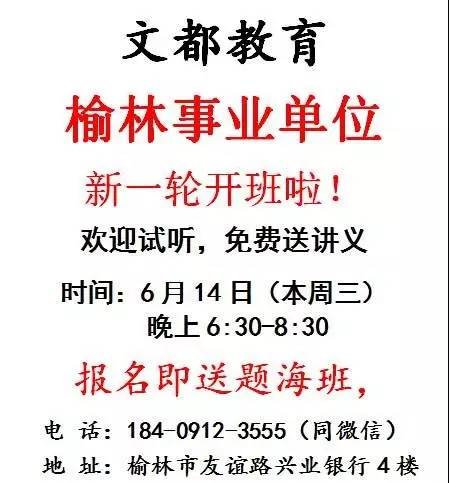 西农招聘_2019北京市农林科学院招聘考试报名入口已开通 67人