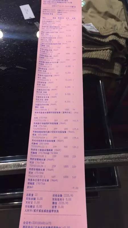 【不服来战】mb成都京都店苟春梅2220元大单分享