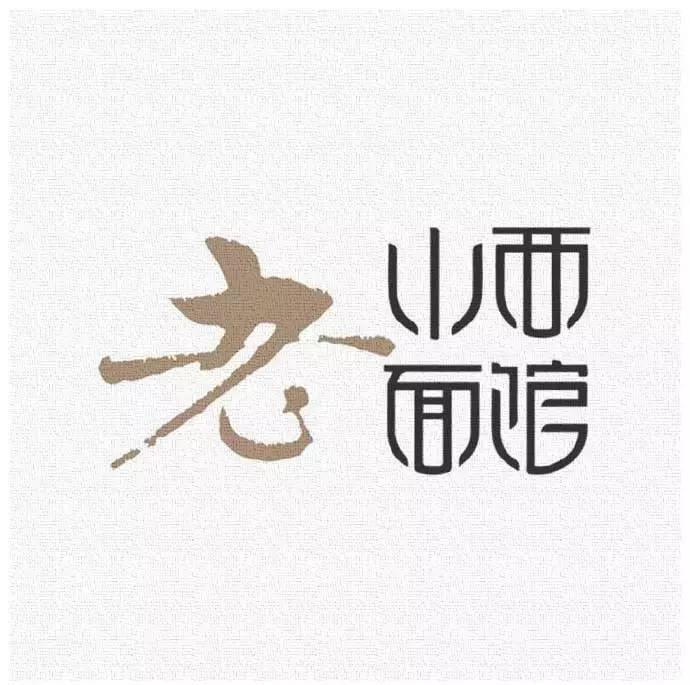 面馆logo设计合集