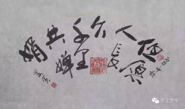 张发寅老师的书画作品