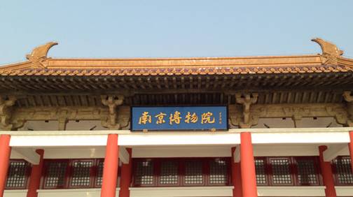 别再去故宫博物院了!在南京也可以跟"盛世天子"相遇!