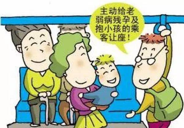 《关注》热评||"不让座就不开车!" "任性"公交司机引