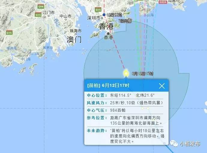 香港挂8号风球,深圳停课,中山港停航…台风"苗柏"今夜登陆广东!