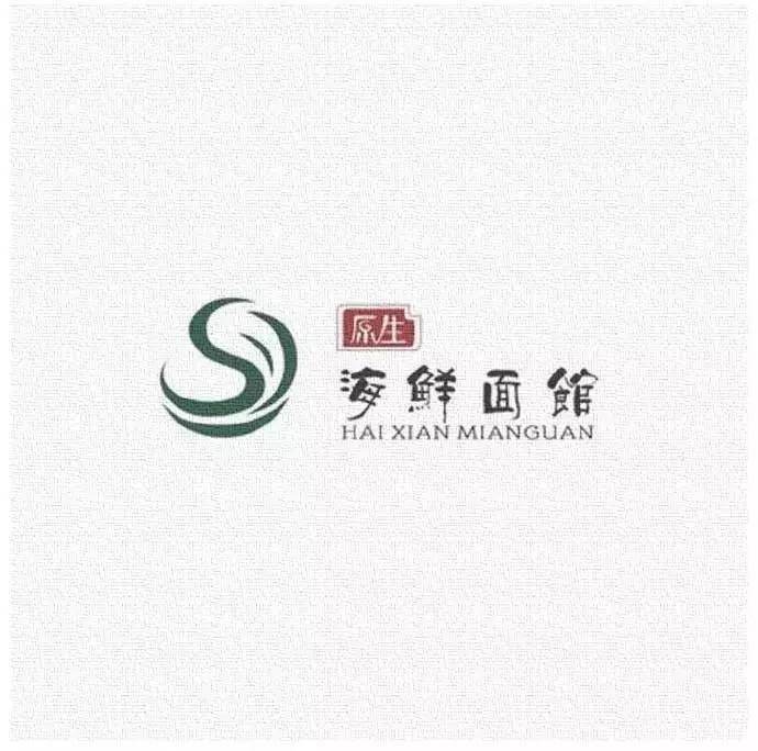 面馆logo设计合集