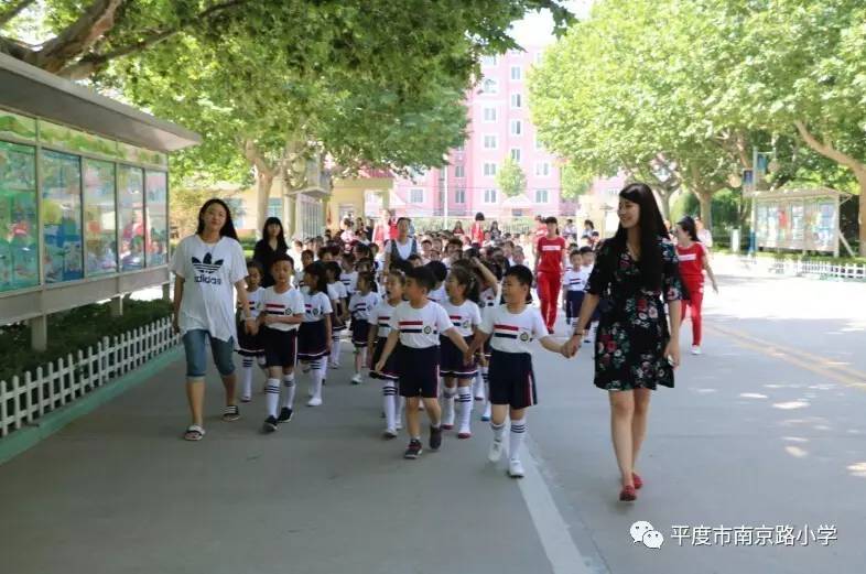 启发新希望——平度市南京路小学组织幼小衔接工作小记