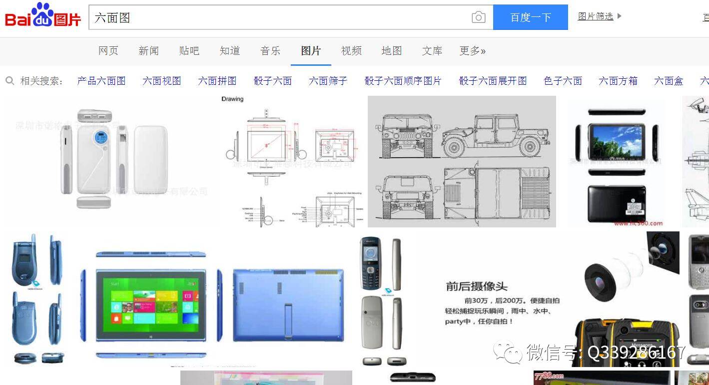 产品设计流程——id设计