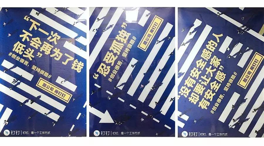 这20句文案,刺穿了创业者的心