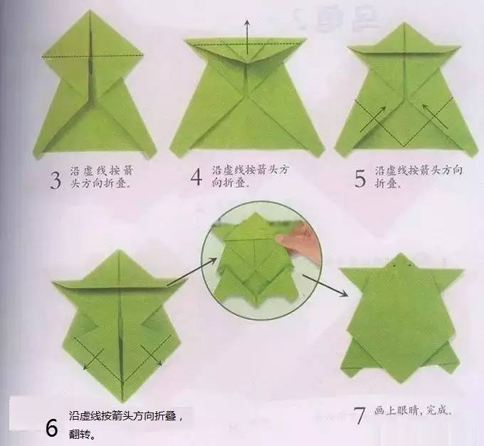 今天给大家带来折纸示范的是二年级的姜敏敏同学,聪明的你跟着她