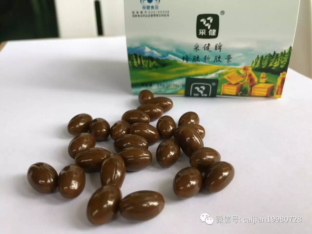 您好!我叫蜂胶,这是我的简历,我想让你更懂我!