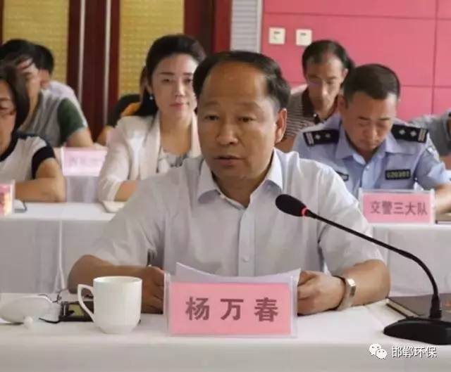 复兴区区长杨万春代表区委,区政府汇报了全区大气污染综合治理工作