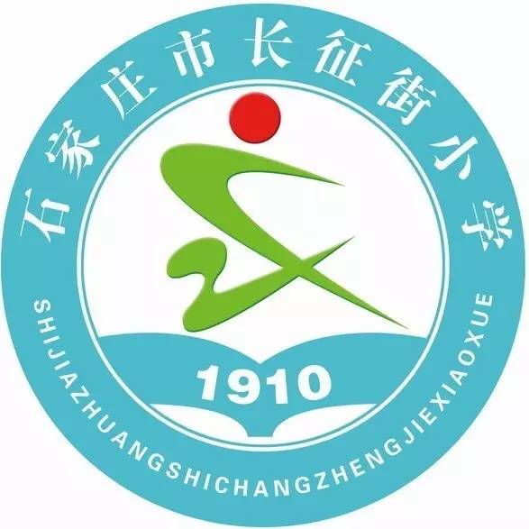 公众号:石家庄市长征街小学临近本学期期末五年级语文教研组进行作业