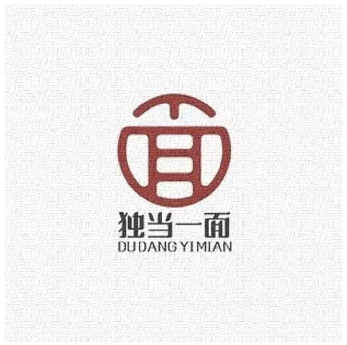 面馆logo设计合集