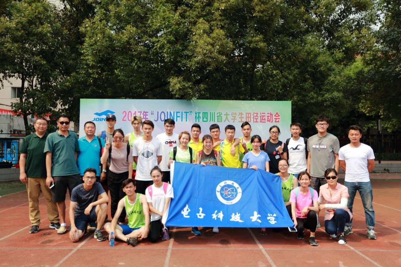 第四名 西华师范大学 第五名 绵阳师范学院 第六名 四川师范大学 第七