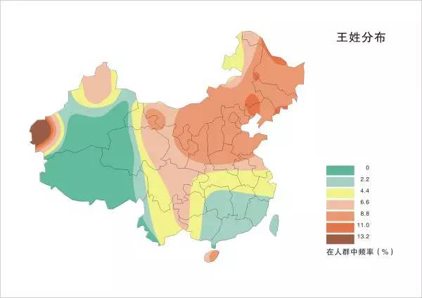 黄氏人口分布图_黄氏头像(2)