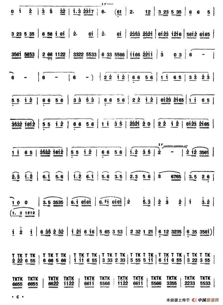 笛子简谱怎么看_笛子简谱怎么看图解(3)