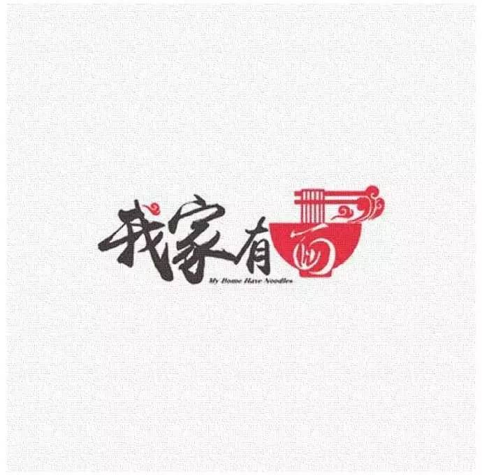 面馆logo设计合集