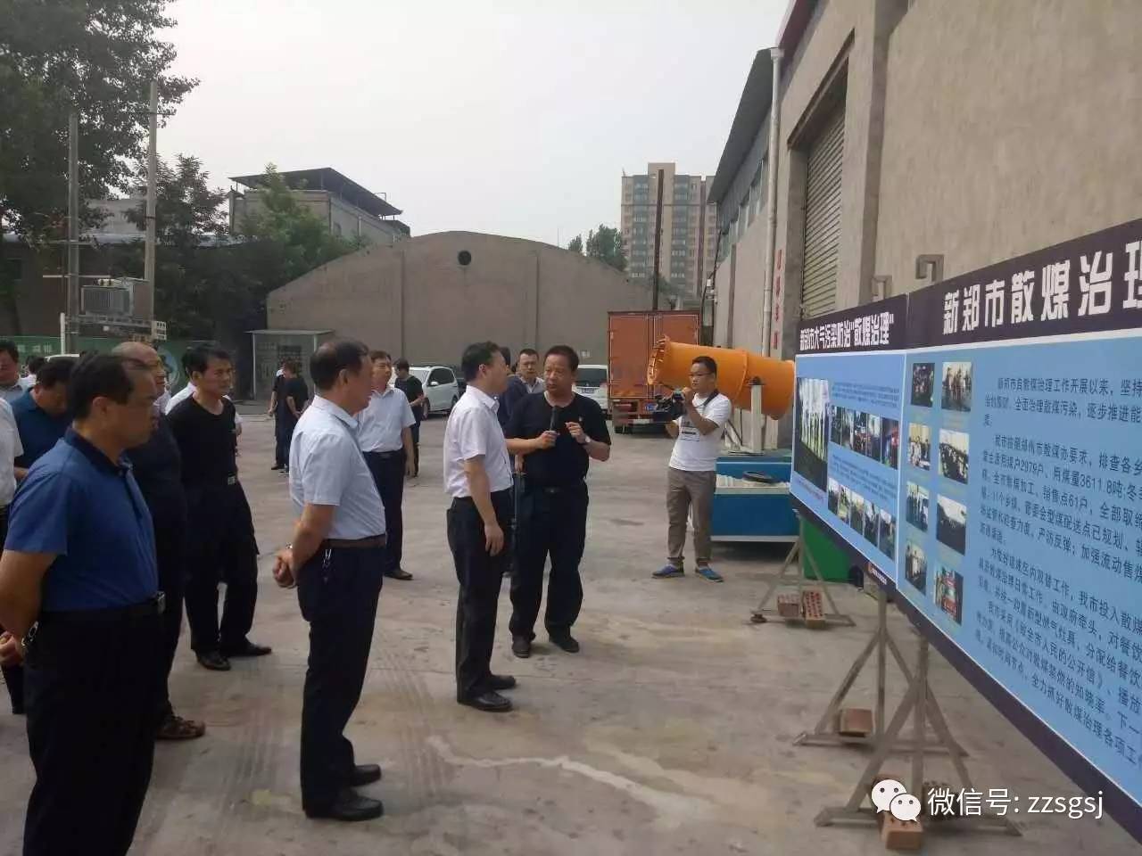 新郑市人大主任王俊杰视察新郑型煤厂建设工作