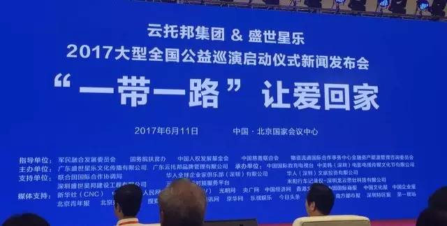 两岸融合发展和人口流动_跨省流动人口统计(3)