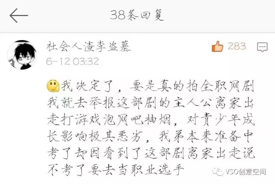 全职简谱_全职高手图片(3)