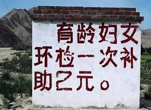 农村人口号_农村人图片