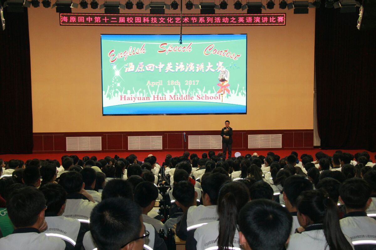 海原县回民中学2017年 "振兴班","燕宝班","工会班"招生啦!