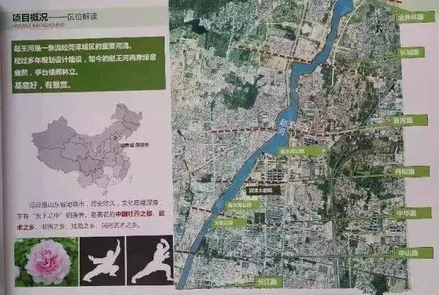 菏泽城区人口_菏泽中心城区向东 东南发展 2030年人口达190万(3)