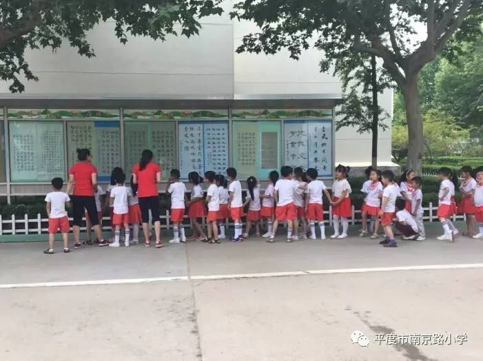 启发新希望——平度市南京路小学组织幼小衔接工作小记