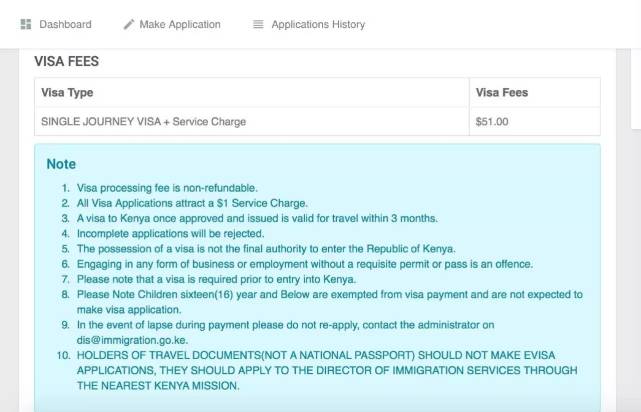 肯尼亚电子签证