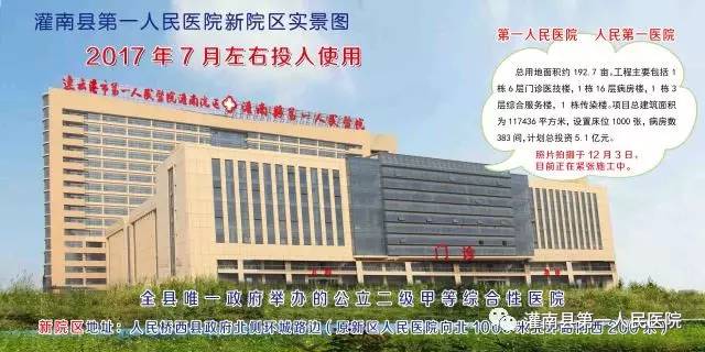 灌南招聘网_餐厅寒假招聘海报下载(3)