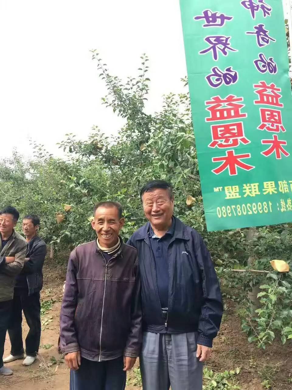 李维炯教授来咱果园啦