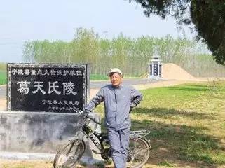 葛天氏陵葛天文化公园是宁陵县人民政府为了弘扬传统文