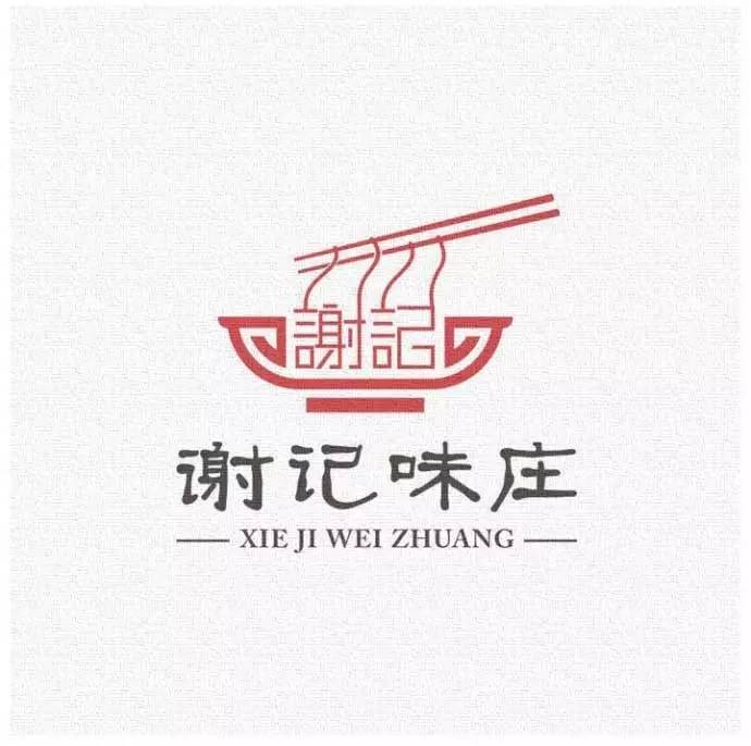 面馆logo设计合集