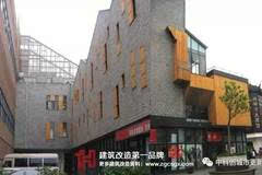 旧城改造与城市更新案例--上海桥梓湾