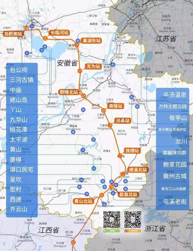 旅游 正文  沪汉蓉(合宁段,合武段), 合蚌,京沪等 多条高速铁路贯穿图片
