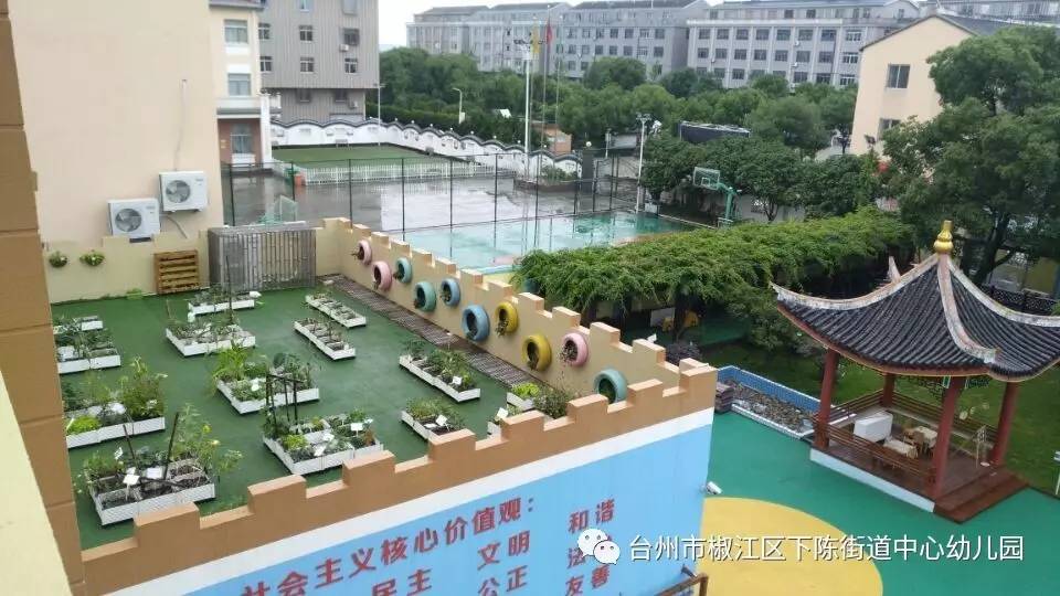 台州市椒江区下陈街道中心幼儿园2017学年秋季招生通告