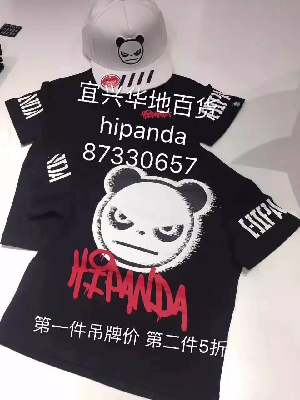 雳霹道/hipanda/法国公鸡年终大庆,第二件5折特惠!