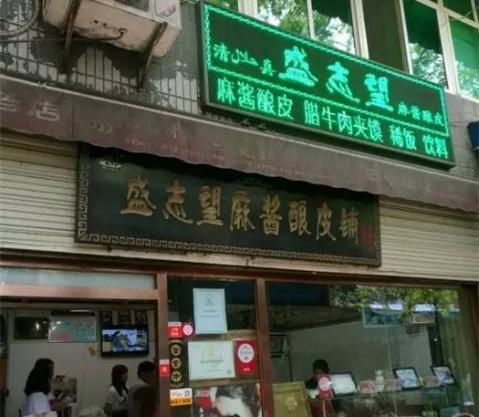 在西安,排队到腿软的12家地道凉皮店,你吃过几个?