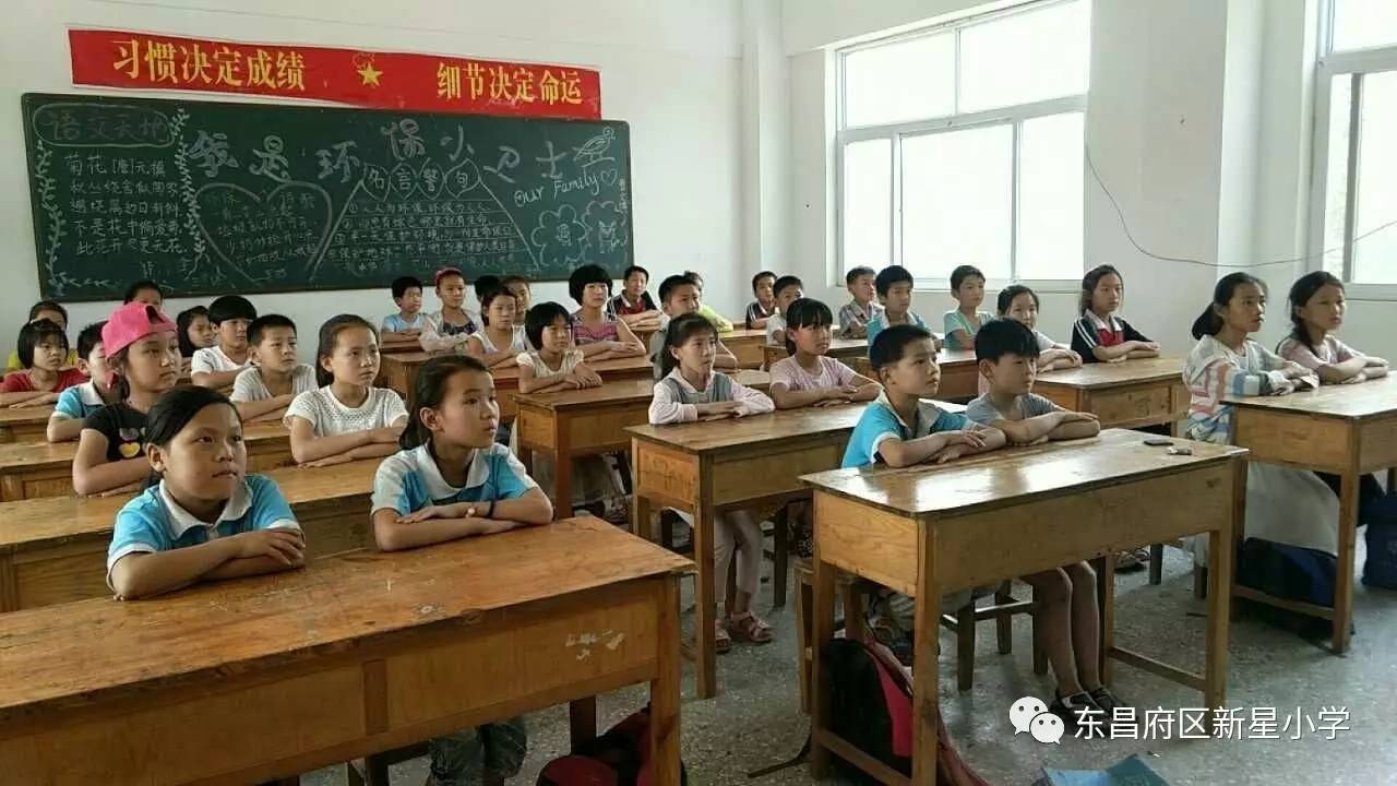 课堂 新星小学围绕"社会主义核心价值观"展开了系列有效的学习传唱