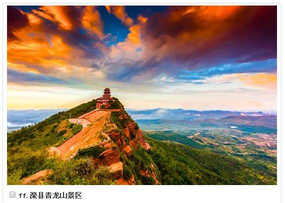 旅游 正文  滦县滦州古城,青龙山风景区,研山文峰塔景区,鑫沃生态园有