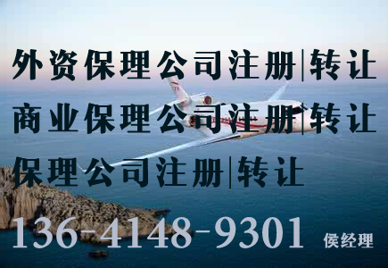 深圳商业保理公司注册流程和办理条件