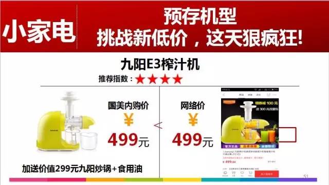 中国农业银行 国美电器6.16超级福利会 优惠来袭 