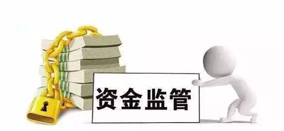 厦门房产新政:7月起执行存量房交易资金监管(附政策解读)