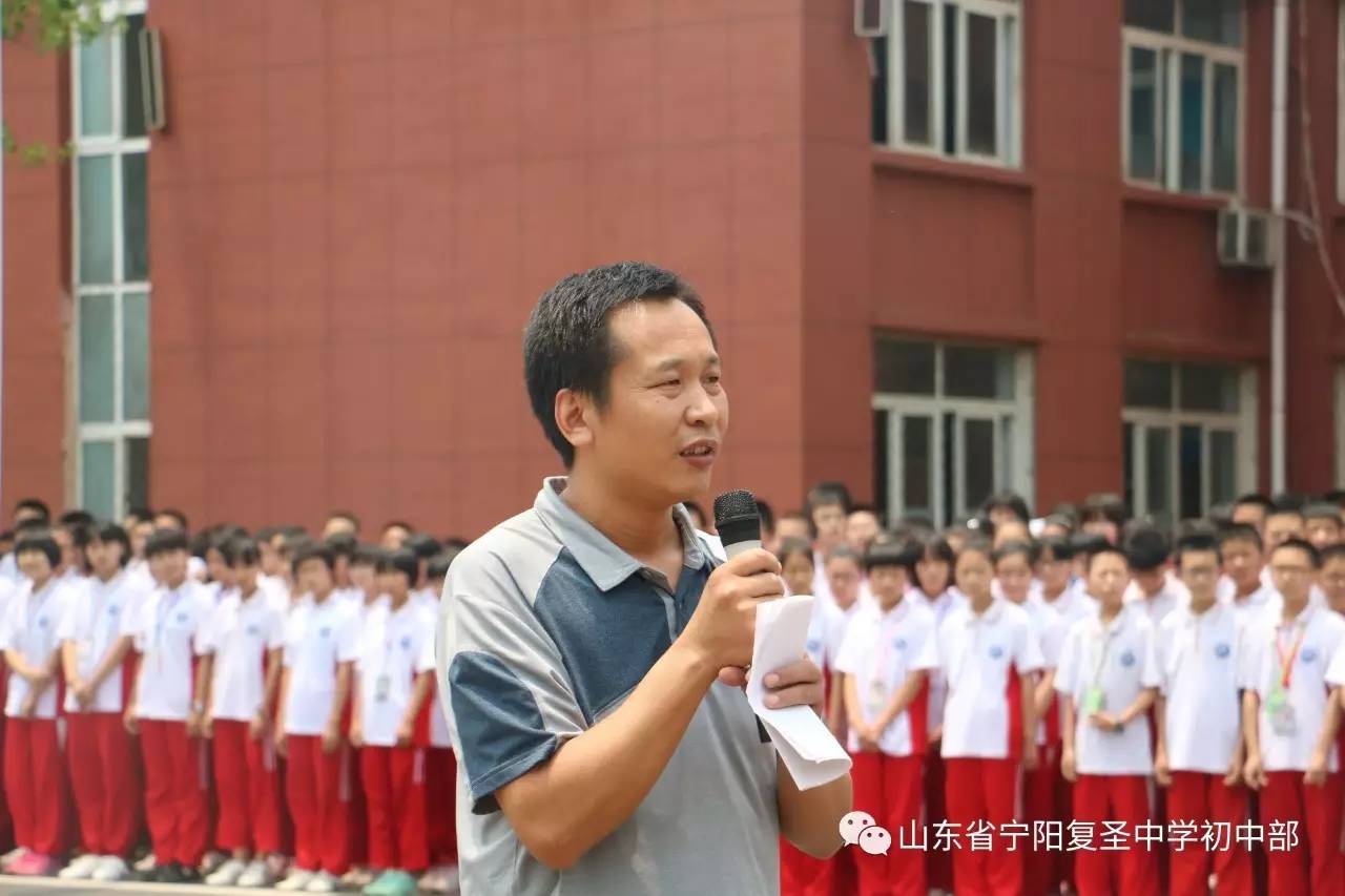 文明离校感恩成长宁阳复圣中学初中部2017毕业离校课程纪实