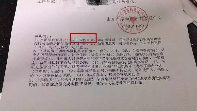 重庆市流动人口婚育证明