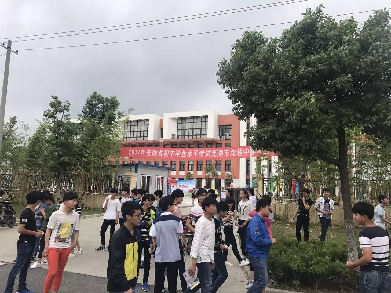 教育 正文  黄渡中学的校领导与中考带队老师考虑本校区的中考学生