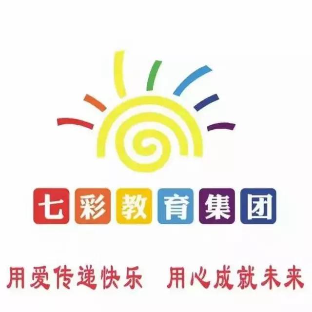 【滕州七彩教育集团简介】 滕州七彩教育集团拥有 龙泉苑幼儿园