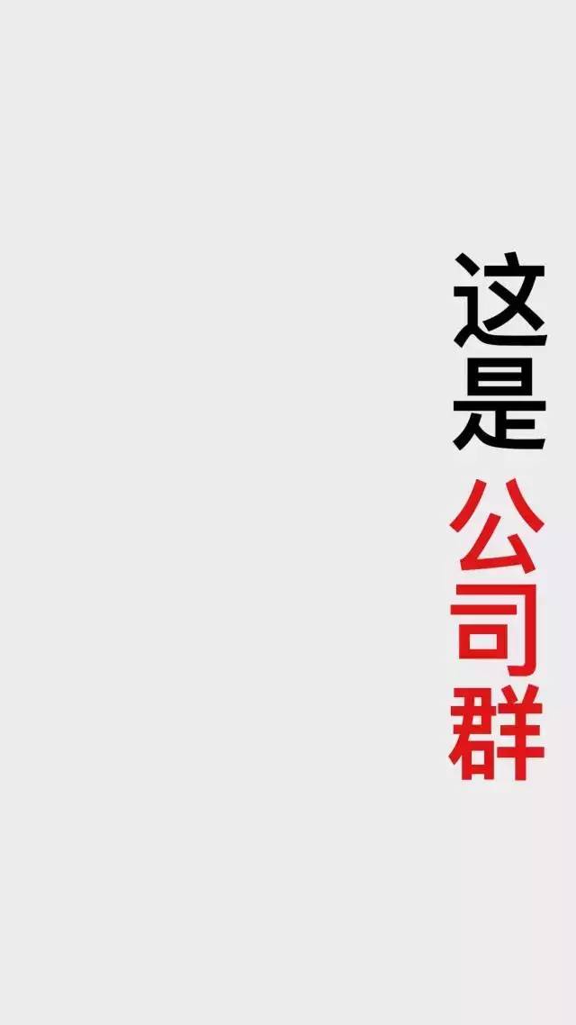 熊孩子把爸爸的果照发到家长微信群里,结果.