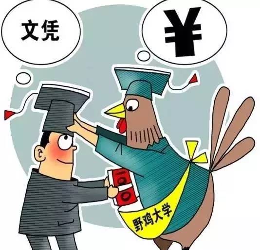 上大学人口_大学占人口比例