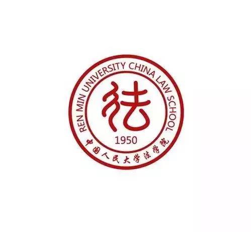 中国人民大学