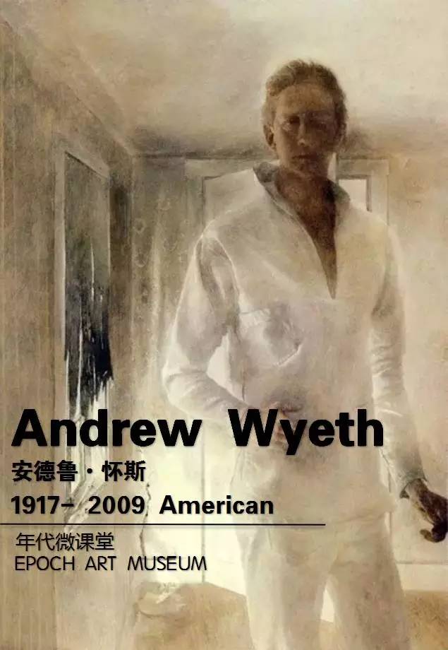 andrew wyeth / 安德鲁·怀斯